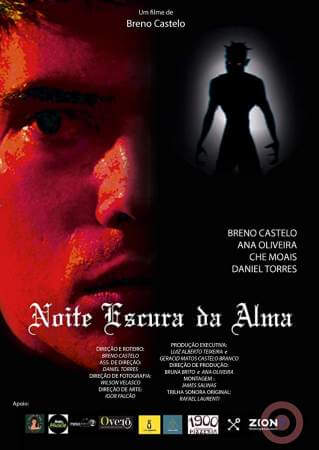 Темная ночь души онлайн