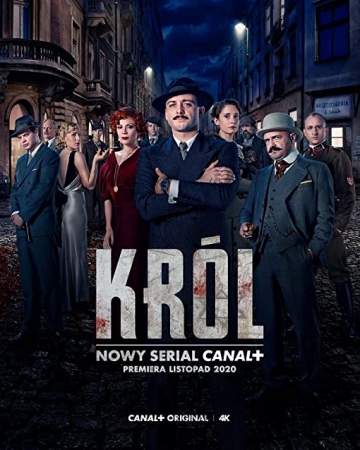 Король онлайн