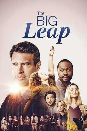 Большой скачок онлайн