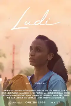 Луди онлайн