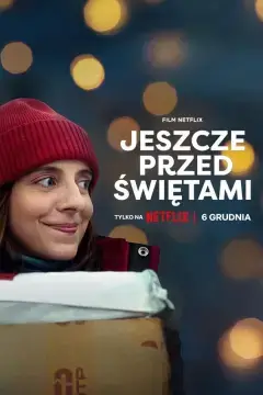 Рождественская доставка онлайн