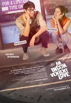 Неудобная любовь онлайн