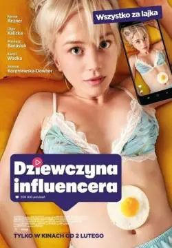 Девушка инфлюэнсера онлайн