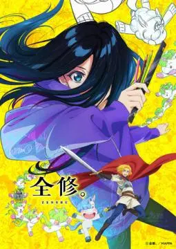 Полное исследование онлайн